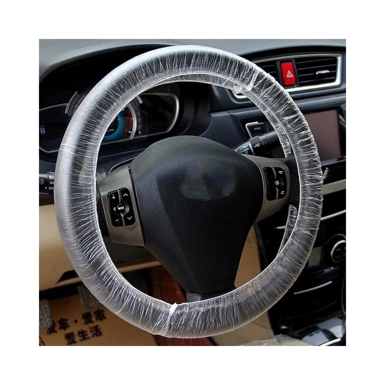 Steering Wheel Covers